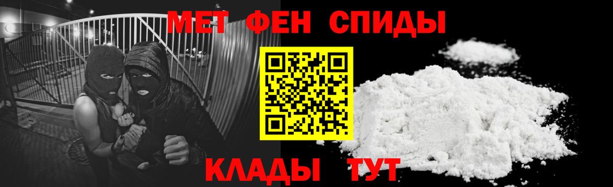 Amphetamine Розовый  Amphetamine  Омск  Amphetamine  Вход с VPN 