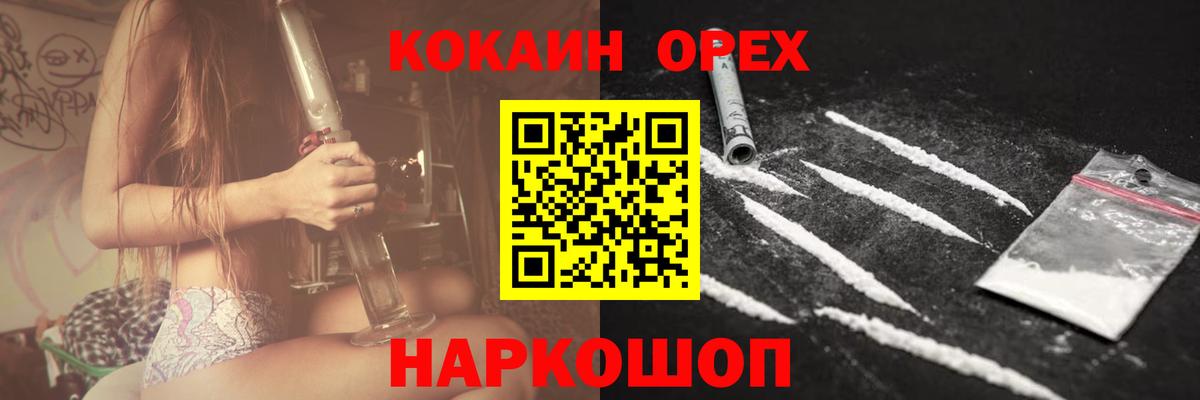 Кокаин Боливия Омск