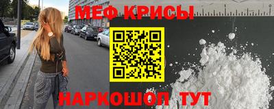 мефедрон VHQ Бузулук
