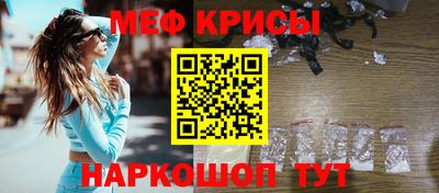мефедрон VHQ Бузулук