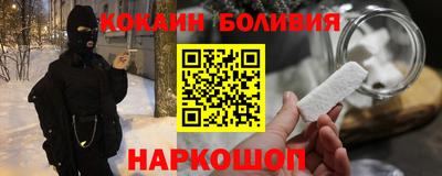 наркотики Бугуруслан