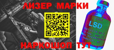 индика Будённовск