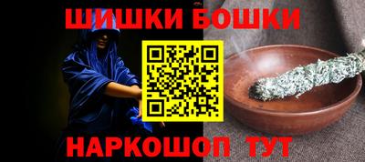 соль ск Первоуральск