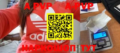 мефедрон VHQ Бузулук