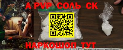 индика Партизанск