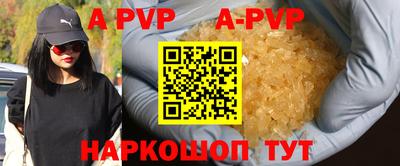 мефедрон VHQ Бузулук