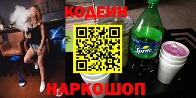 индика Будённовск