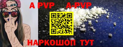 индика Будённовск