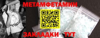 мефедрон VHQ Бузулук