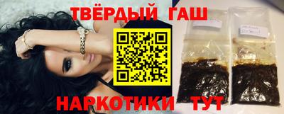 наркотики Бугуруслан
