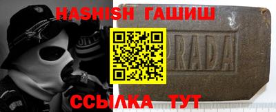 наркотики Бугуруслан