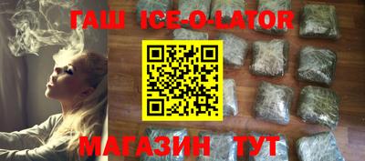 индика Будённовск