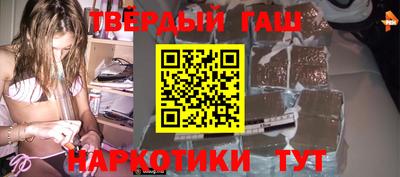 наркотики Бугуруслан