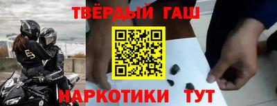 мефедрон VHQ Бузулук