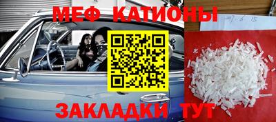 мефедрон VHQ Бузулук
