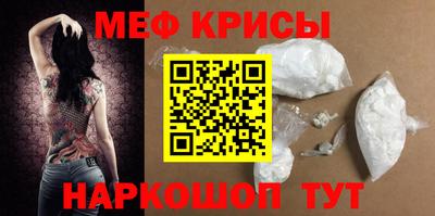 мефедрон VHQ Бузулук