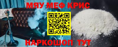 наркотики Бугуруслан