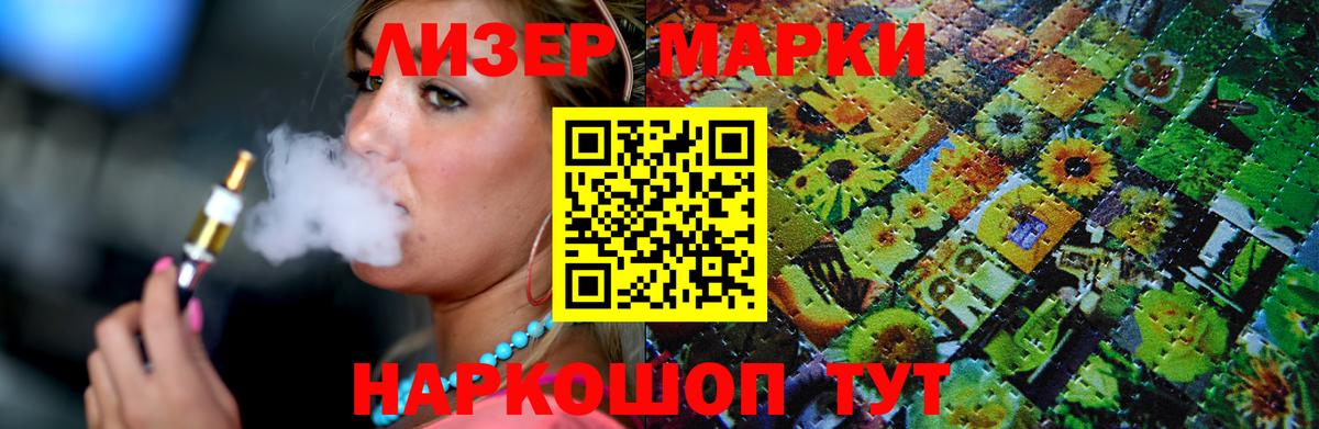 Лсд 25 экстази ecstasy Омск