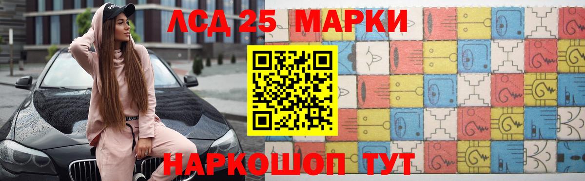 LSD-25 экстази ecstasy  Вход с VPN  Омск  ОМГ ОМГ   Лсд 25 экстази ecstasy 