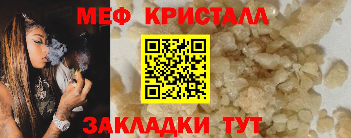 ГАШИШ  Канабис  Меф МЯУ МЯУ   A-PVP СК кристаллы  Вход с VPN  Омск  COCAIN 
