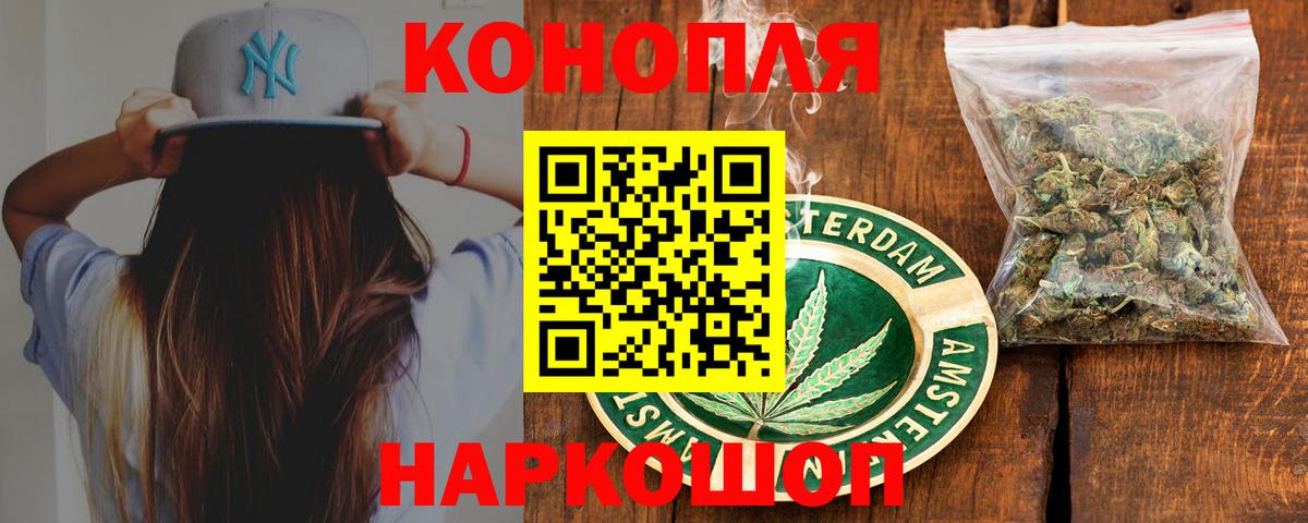 Канабис MAZAR Омск